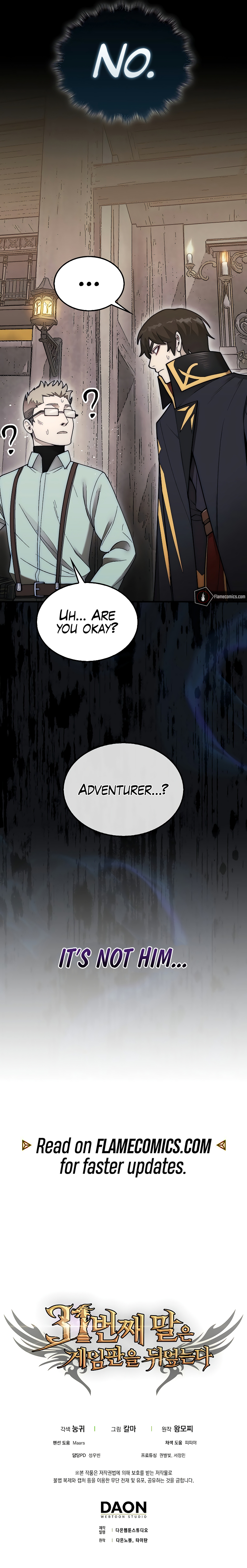 The 31st Piece Overturns the Board Chapter 56 - Page 17