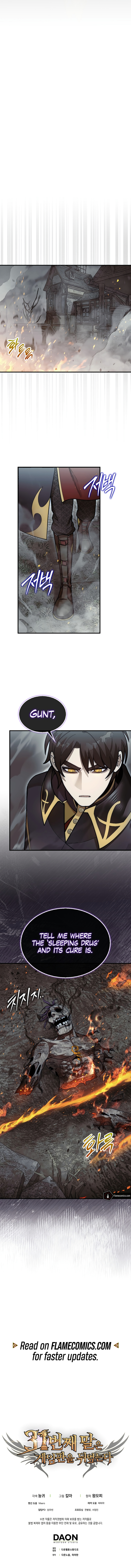 The 31st Piece Overturns the Board Chapter 60 - Page 19