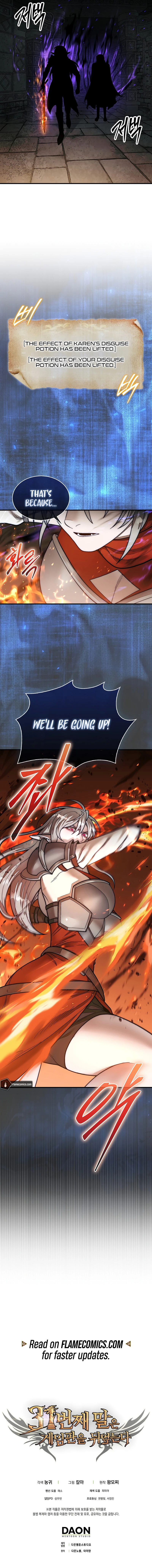 The 31st Piece Overturns the Board Chapter 68 - Page 17