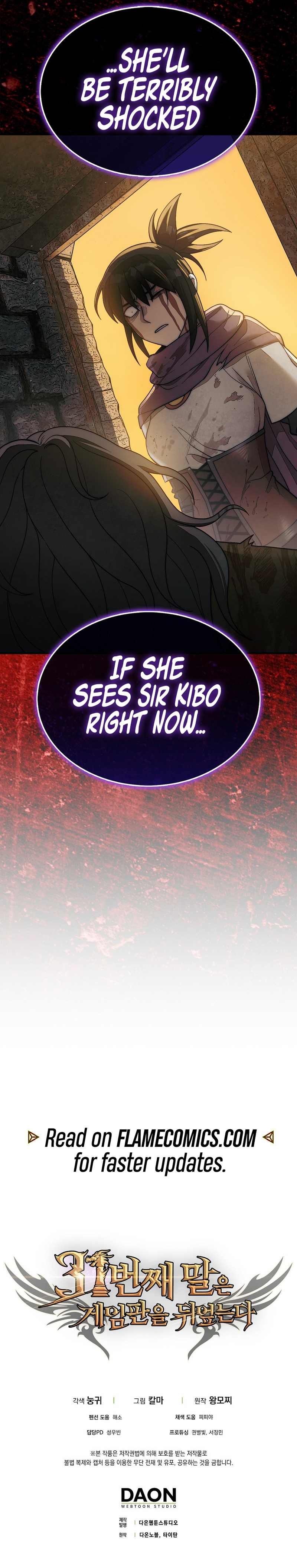 The 31st Piece Overturns the Board Chapter 69 - Page 21