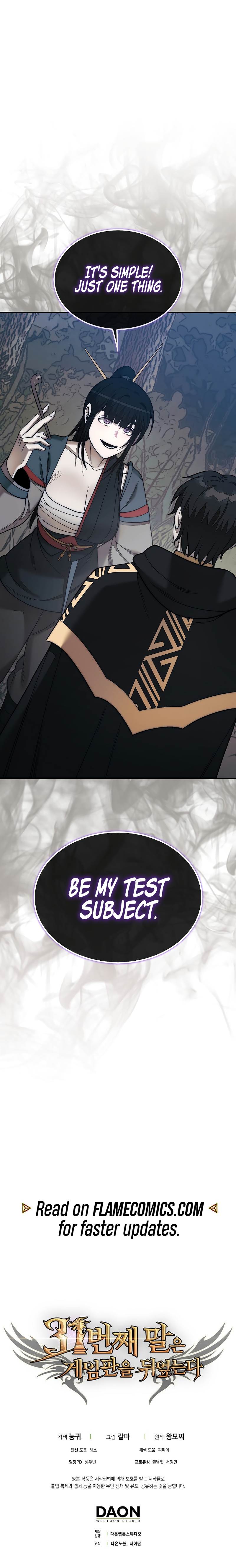 The 31st Piece Overturns the Board Chapter 75 - Page 22