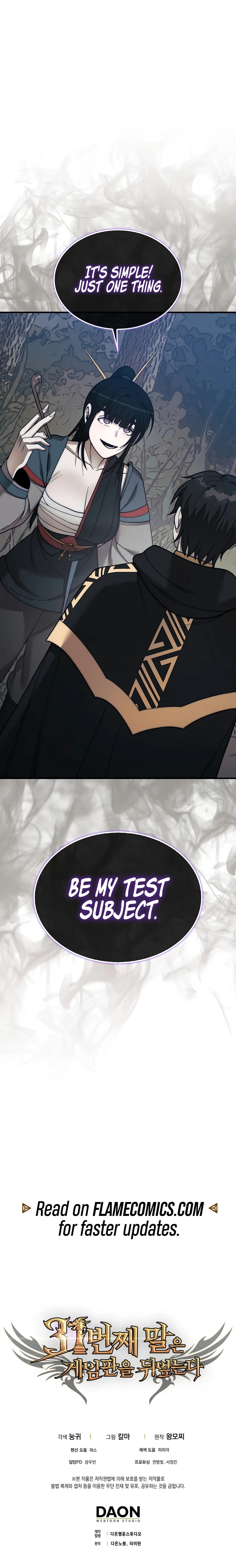 The 31st Piece Overturns the Board Chapter 75 - Page 20