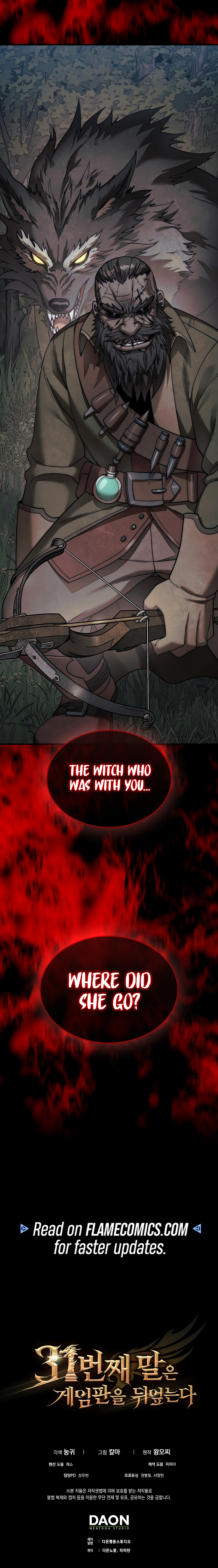 The 31st Piece Overturns the Board Chapter 76 - Page 21
