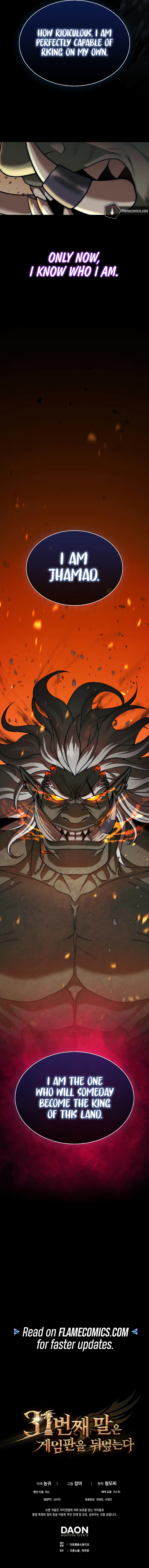 The 31st Piece Overturns the Board Chapter 79 - Page 20