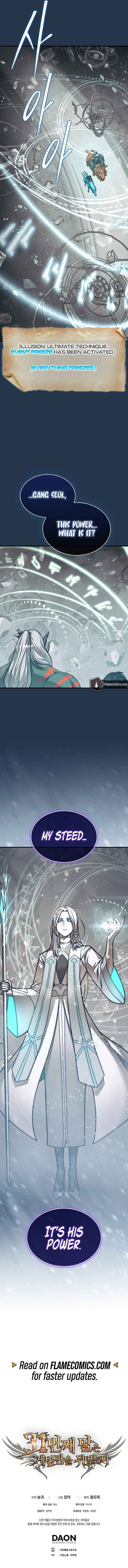 The 31st Piece Overturns the Board Chapter 81 - Page 22