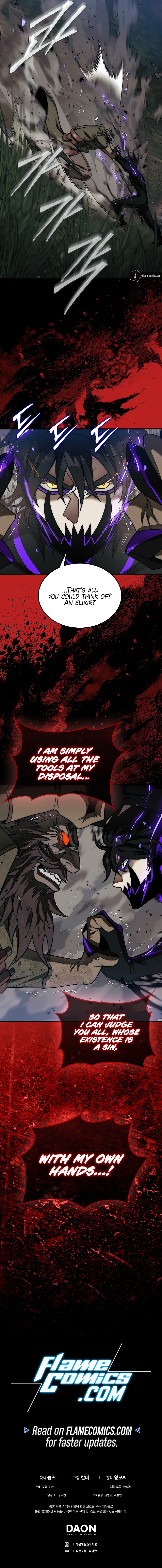 The 31st Piece Overturns the Board Chapter 83 - Page 21