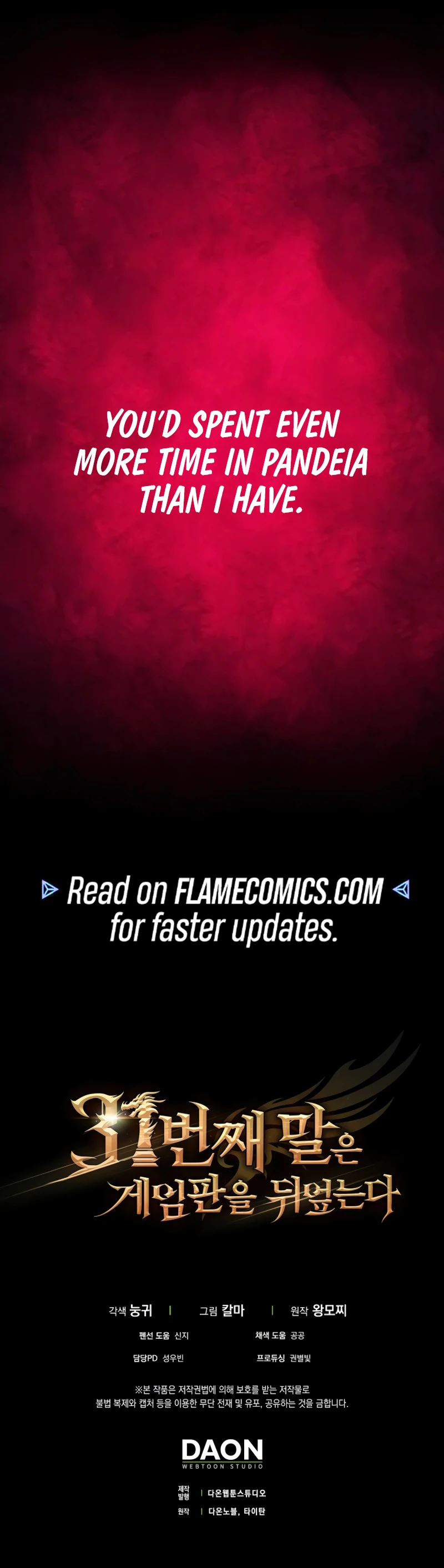 The 31st Piece Overturns the Board Chapter 88 - Page 20