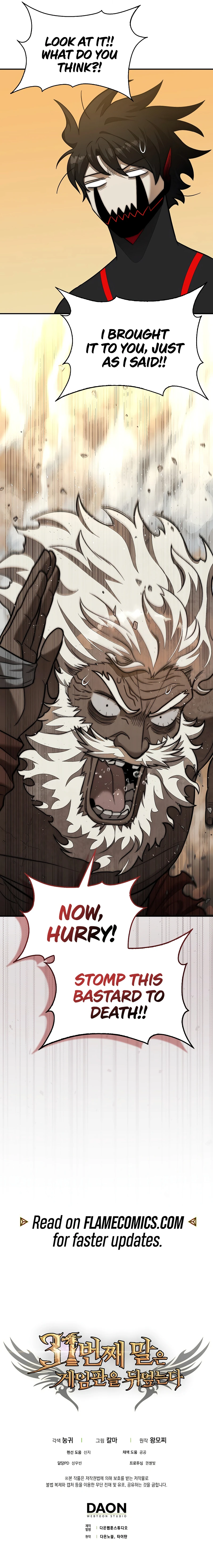 The 31st Piece Overturns the Board Chapter 94 - Page 19