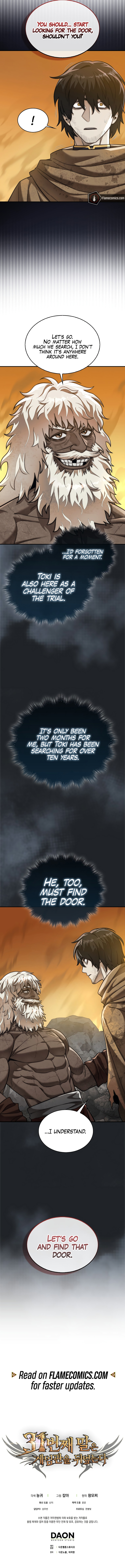 The 31st Piece Overturns the Board Chapter 95 - Page 21