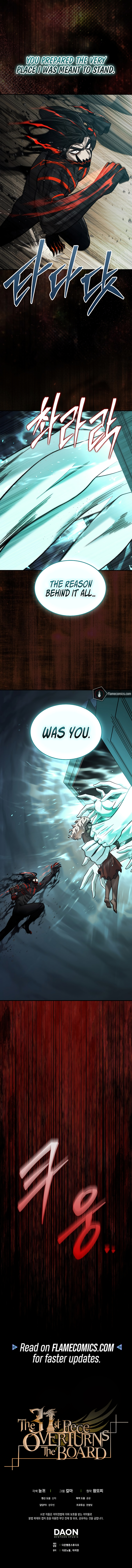 The 31st Piece Overturns the Board Chapter 97 - Page 22