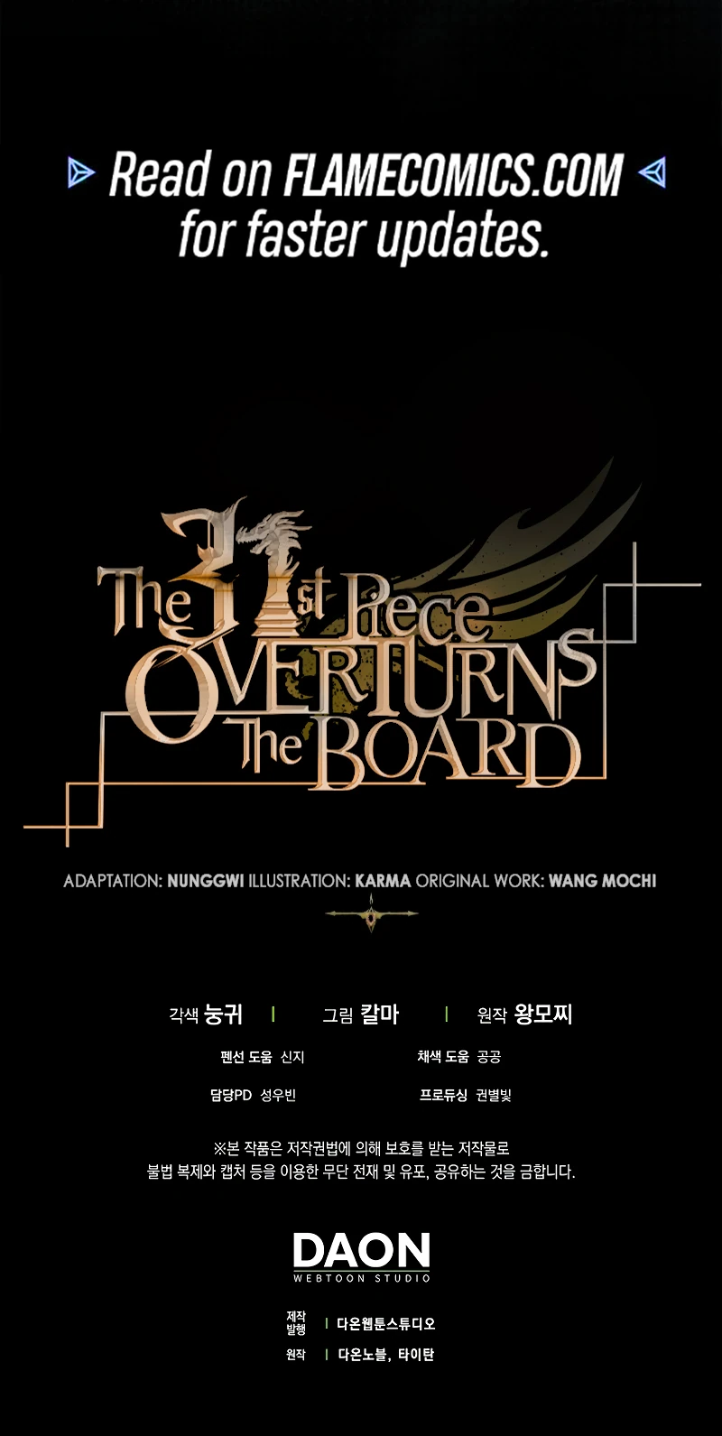 The 31st Piece Overturns the Board Chapter 100 - Page 20