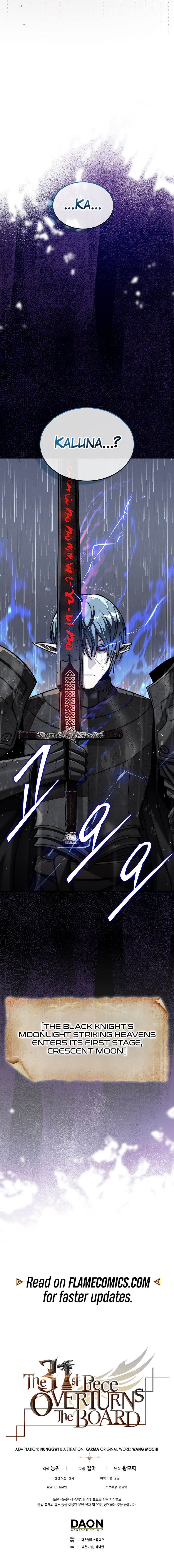 The 31st Piece Overturns the Board Chapter 108 - Page 20