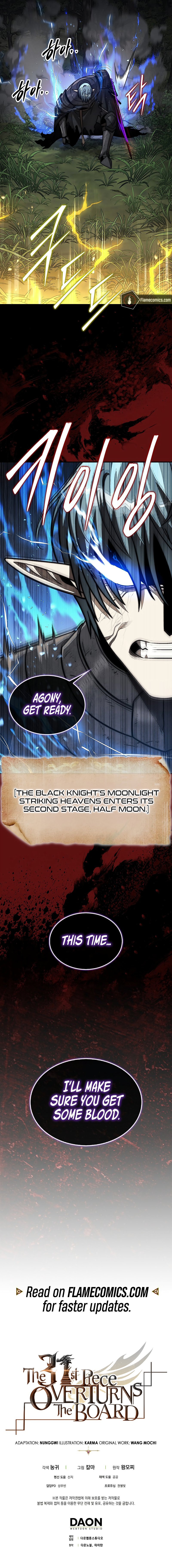 The 31st Piece Overturns the Board Chapter 110 - Page 19
