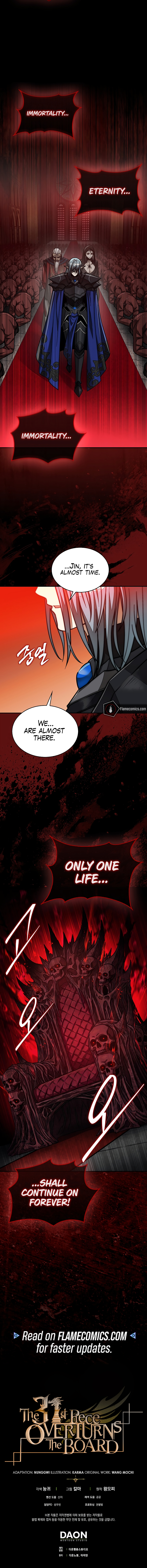 The 31st Piece Overturns the Board Chapter 114 - Page 19