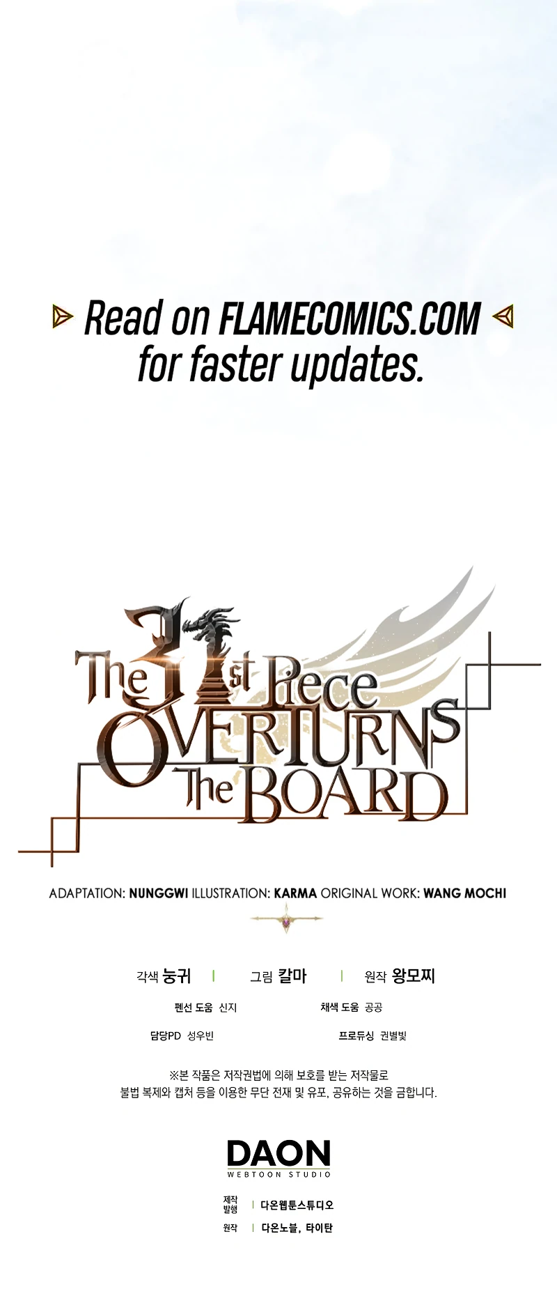 The 31st Piece Overturns the Board Chapter 117 - Page 17