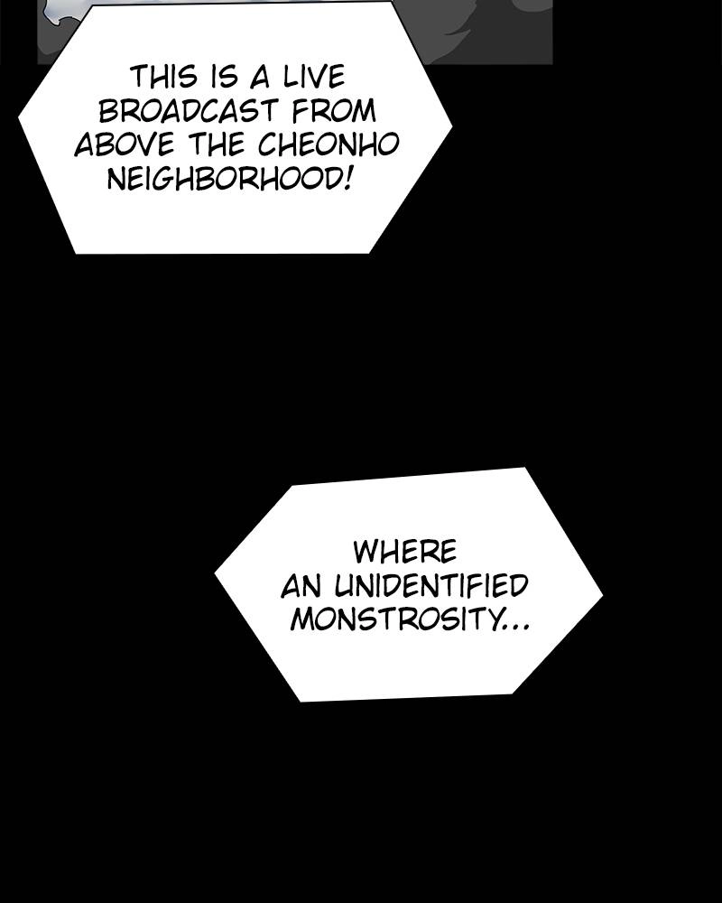 The Advanced Player of the Tutorial Tower Chapter 1.3 - Page 11