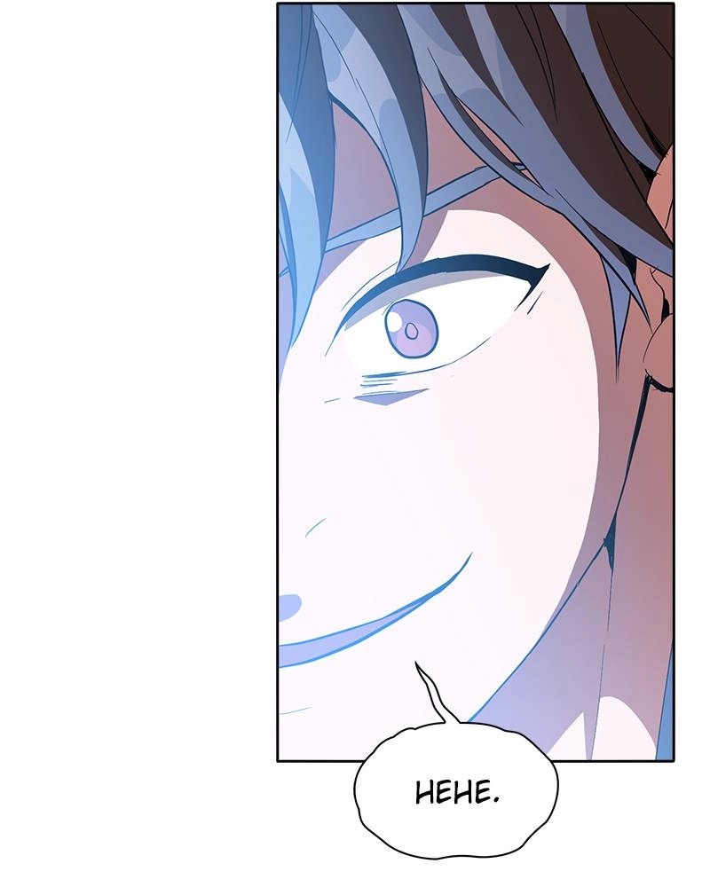 The Advanced Player of the Tutorial Tower Chapter 2 - Page 119