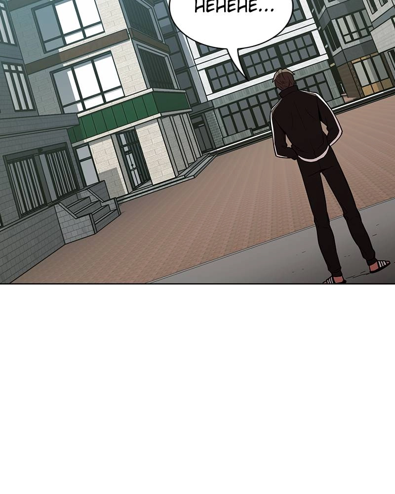 The Advanced Player of the Tutorial Tower Chapter 3 - Page 60