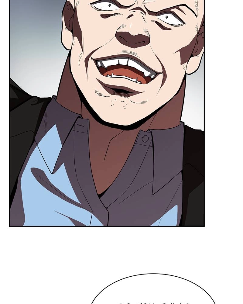 The Advanced Player of the Tutorial Tower Chapter 9 - Page 9