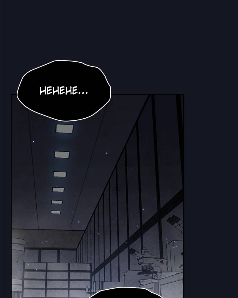 The Advanced Player of the Tutorial Tower Chapter 11 - Page 95