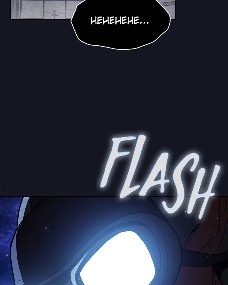 The Advanced Player of the Tutorial Tower Chapter 11 - Page 96