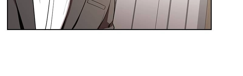 The Advanced Player of the Tutorial Tower Chapter 14 - Page 117