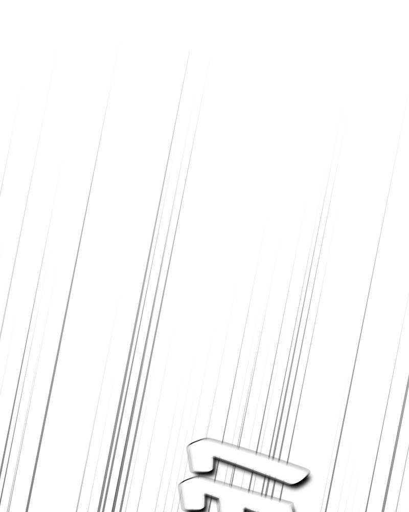 The Advanced Player of the Tutorial Tower Chapter 15 - Page 107