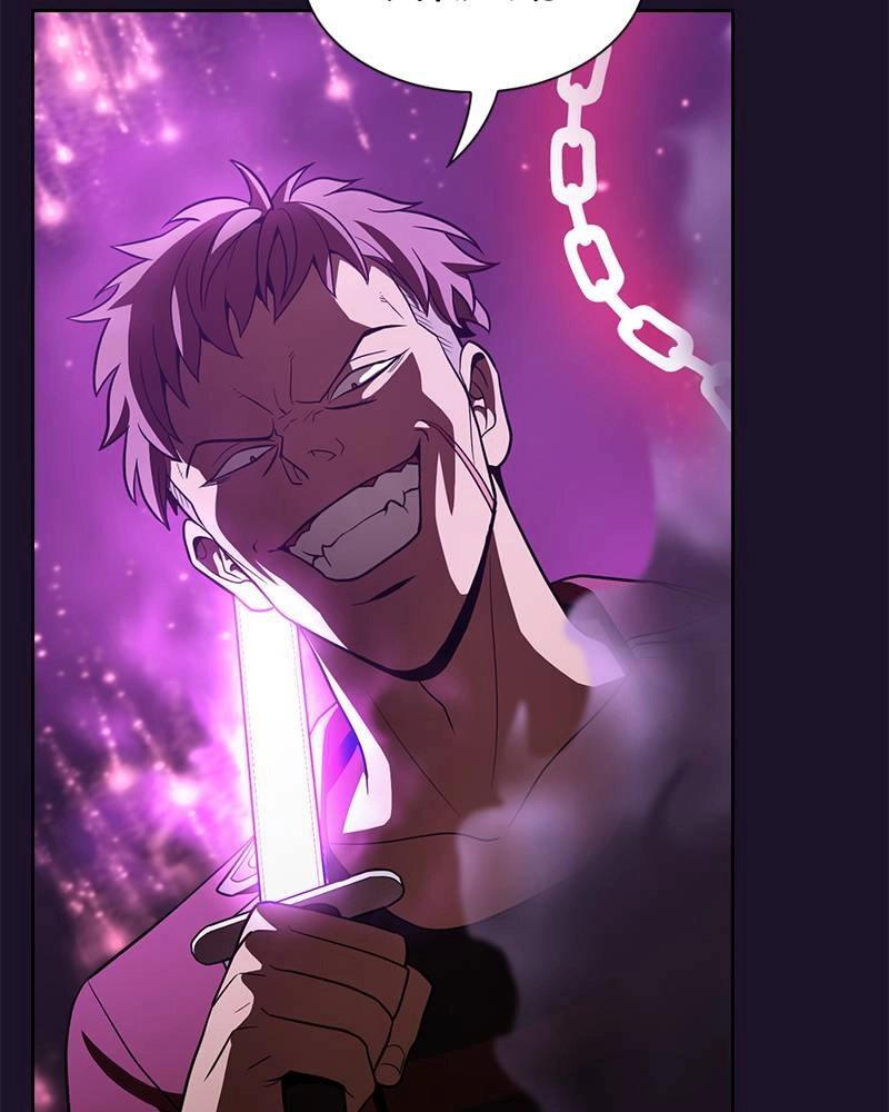 The Advanced Player of the Tutorial Tower Chapter 16 - Page 82