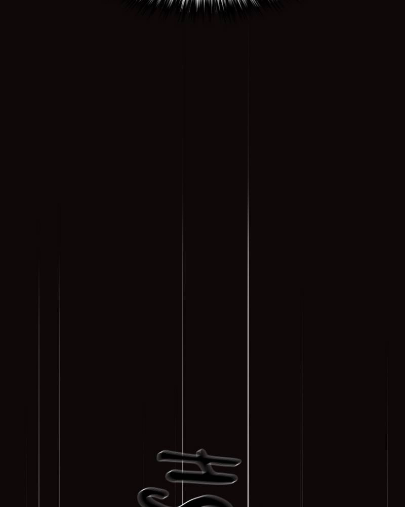 The Advanced Player of the Tutorial Tower Chapter 23 - Page 27