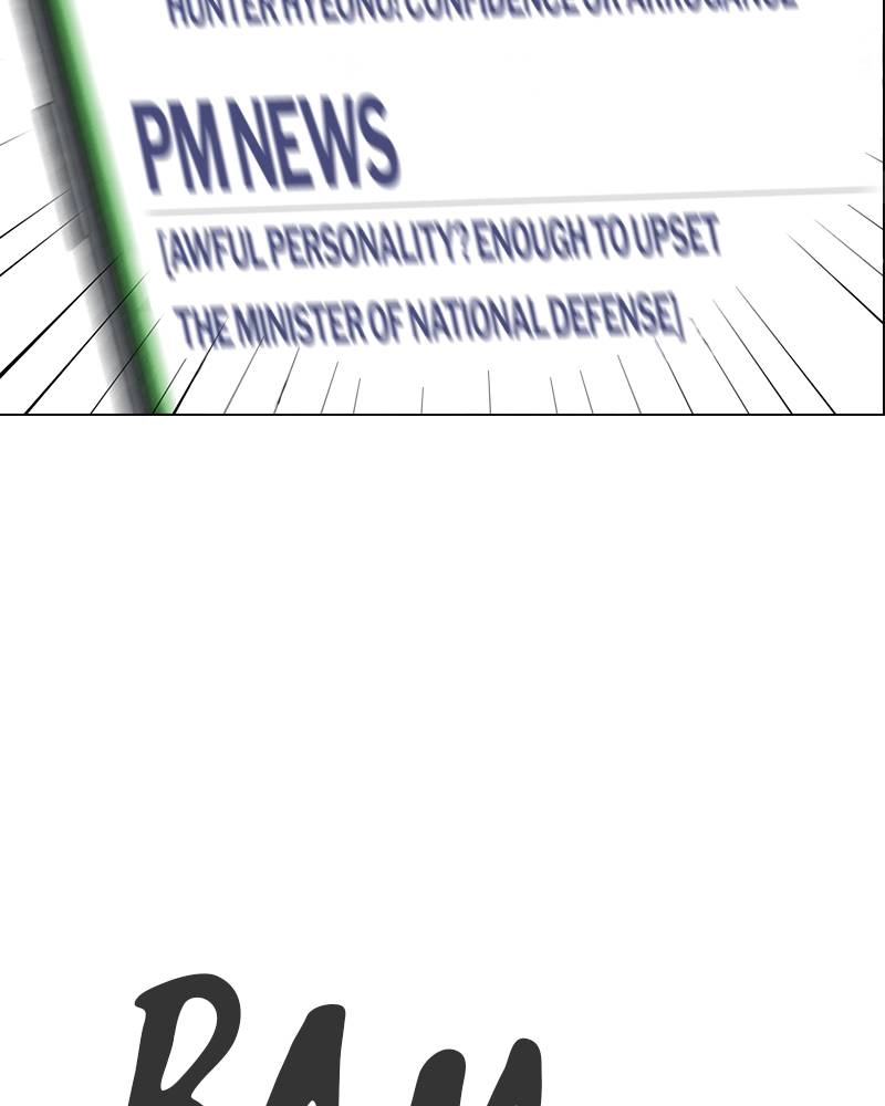The Advanced Player of the Tutorial Tower Chapter 25 - Page 42