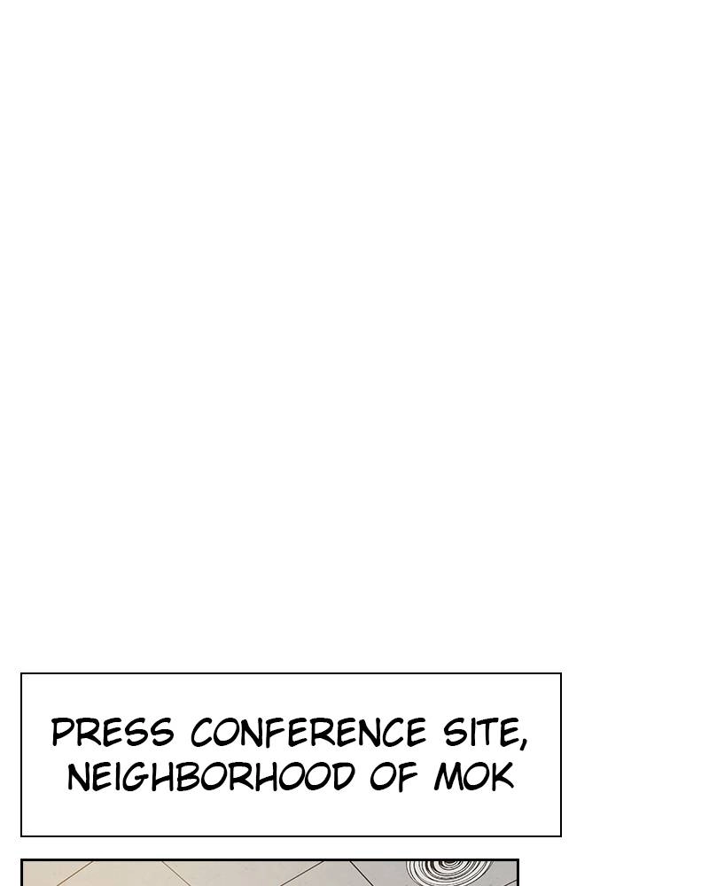The Advanced Player of the Tutorial Tower Chapter 27 - Page 95