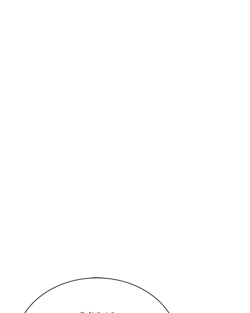 The Advanced Player of the Tutorial Tower Chapter 28 - Page 3