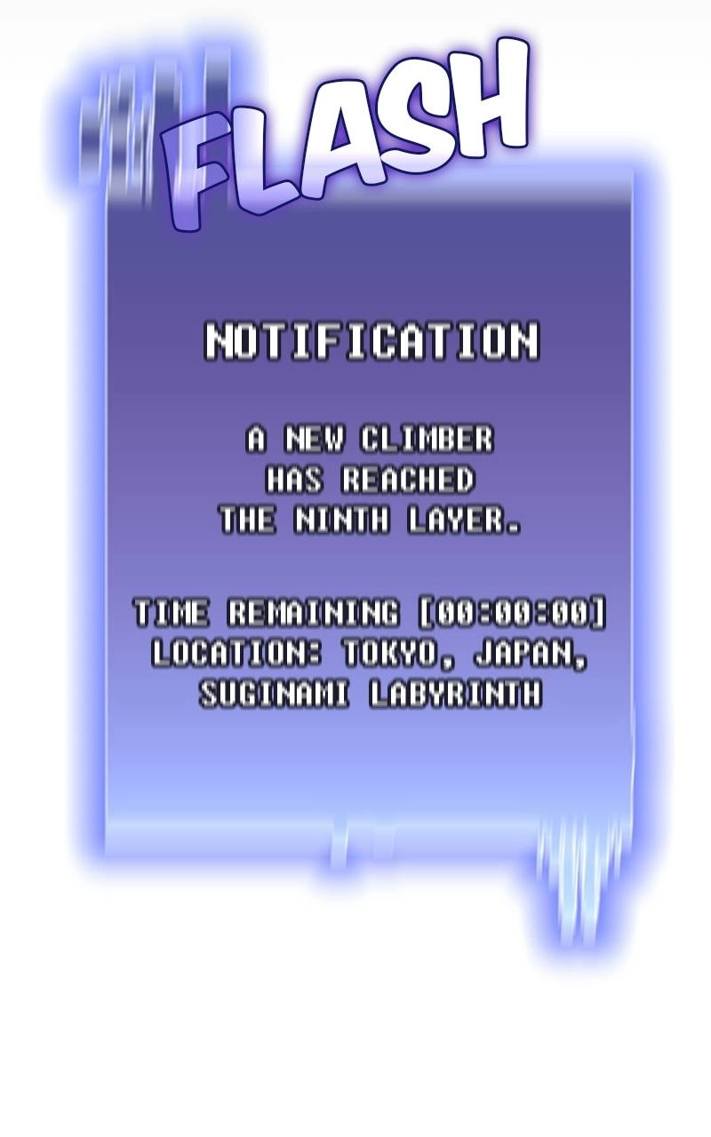 The Advanced Player of the Tutorial Tower Chapter 32 - Page 79