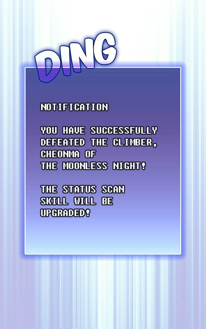 The Advanced Player of the Tutorial Tower Chapter 35 - Page 3