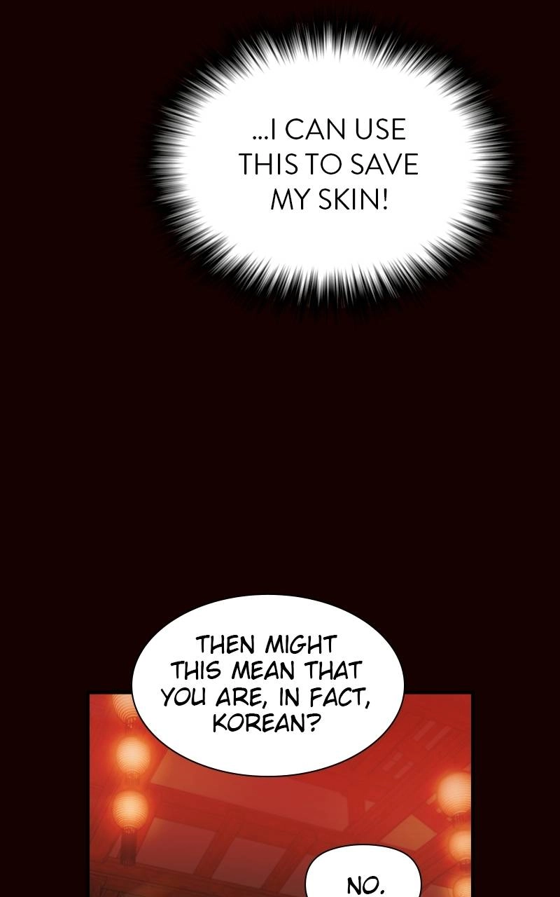 The Advanced Player of the Tutorial Tower Chapter 44 - Page 33