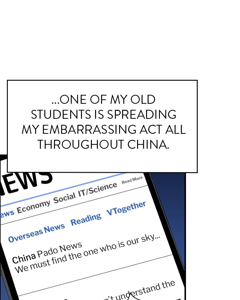 The Advanced Player of the Tutorial Tower Chapter 47 - Page 71