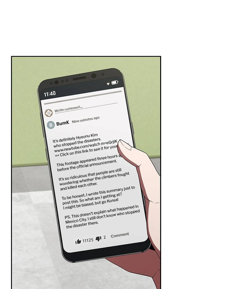 The Advanced Player of the Tutorial Tower Chapter 75 - Page 14