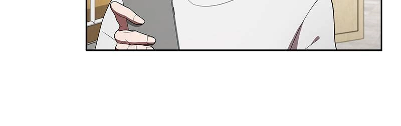 The Advanced Player of the Tutorial Tower Chapter 75 - Page 16