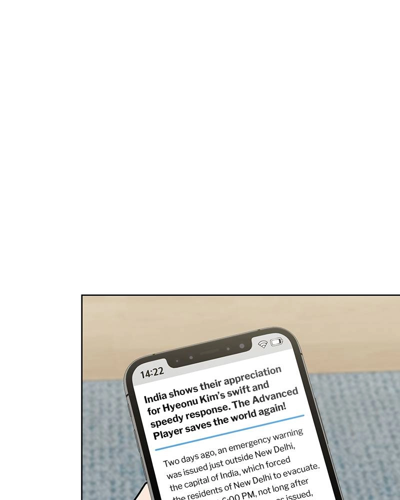The Advanced Player of the Tutorial Tower Chapter 94 - Page 35