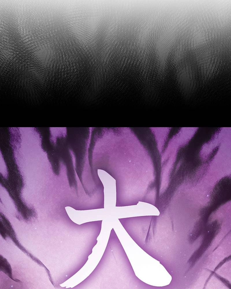 The Advanced Player of the Tutorial Tower Chapter 98 - Page 105