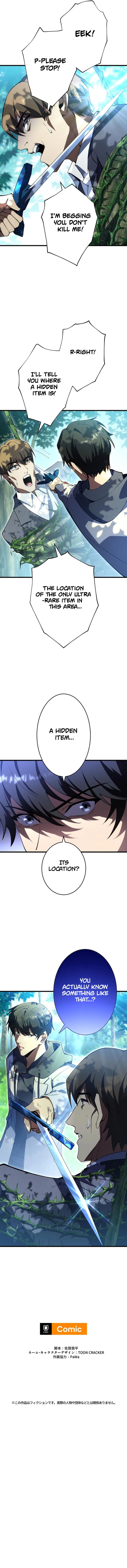 The Almighty Trap Master Chapter 17 - Page 11