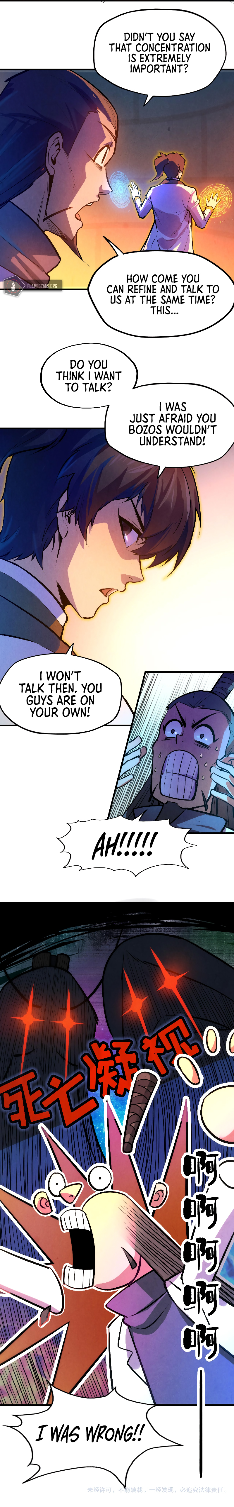 The Ancient Sovereign of Eternity Chapter 38 - Page 19