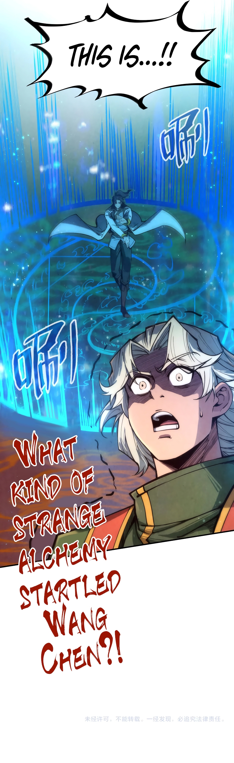The Ancient Sovereign of Eternity Chapter 110 - Page 19