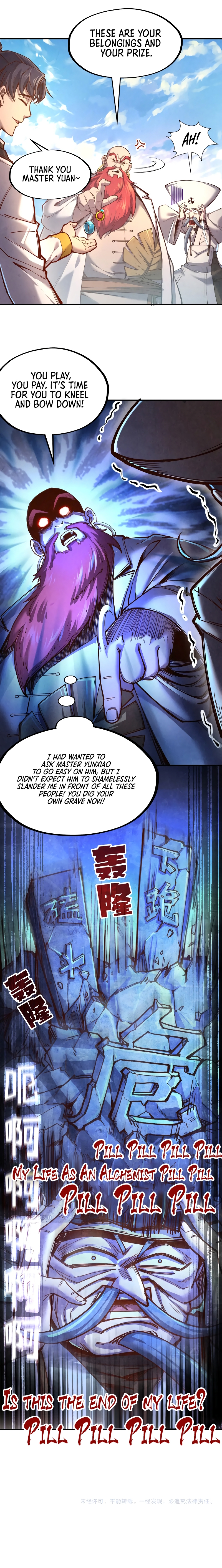 The Ancient Sovereign of Eternity Chapter 112 - Page 14