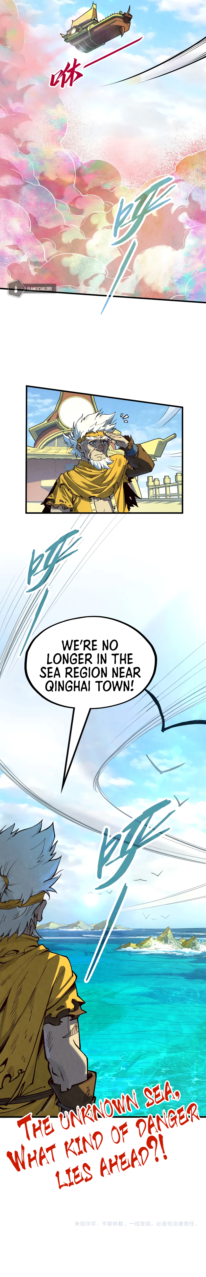 The Ancient Sovereign of Eternity Chapter 176 - Page 21
