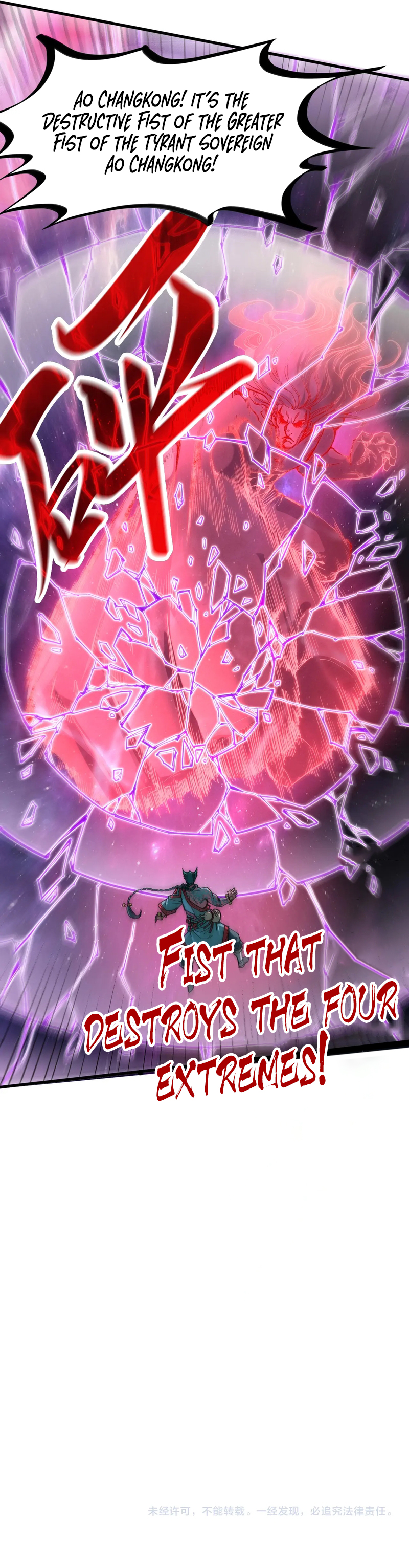 The Ancient Sovereign of Eternity Chapter 238 - Page 18