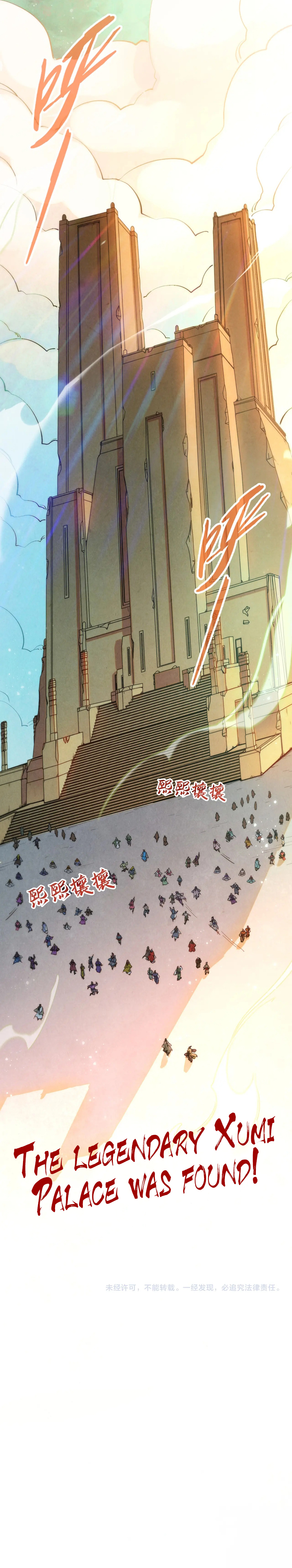 The Ancient Sovereign of Eternity Chapter 258 - Page 19