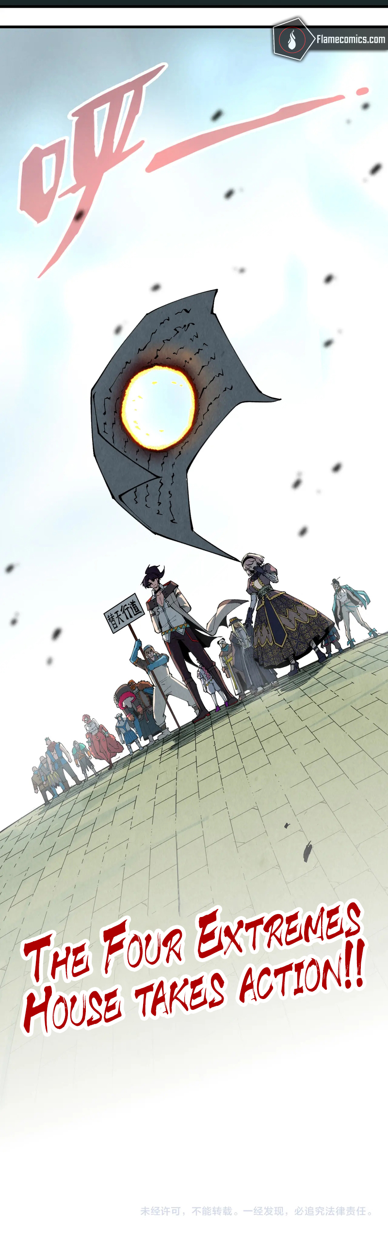 The Ancient Sovereign of Eternity Chapter 315 - Page 20