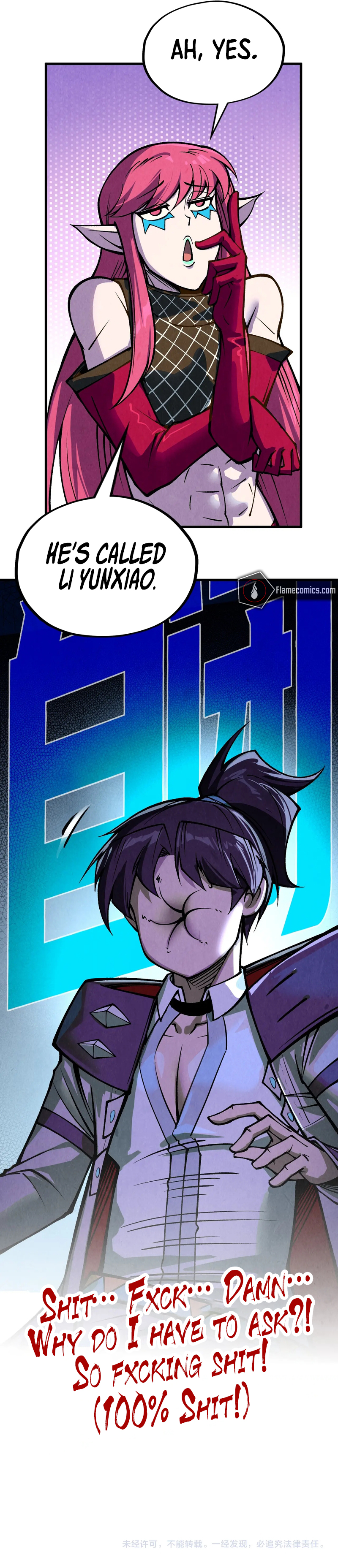 The Ancient Sovereign of Eternity Chapter 323 - Page 18