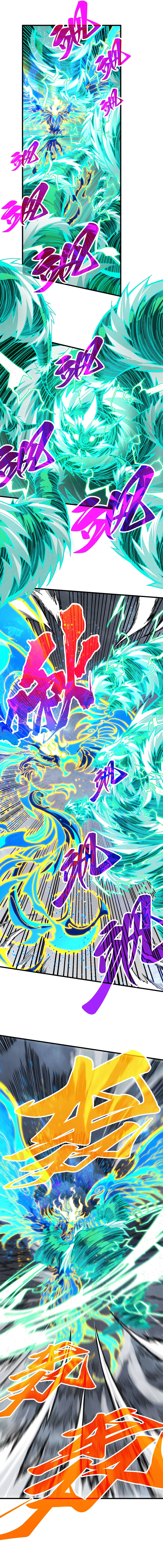 The Ancient Sovereign of Eternity Chapter 380 - Page 13